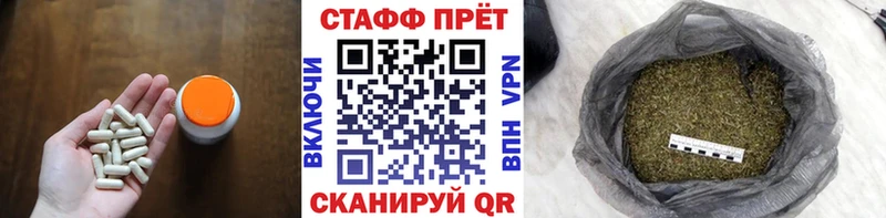 Цена Ялуторовск Гашиш А ПВП Мефедрон Канабис