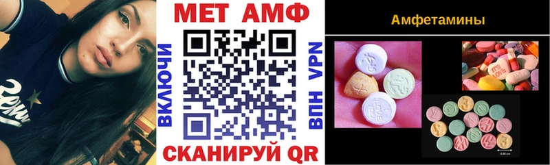 АМФ 98%  Ялуторовск 