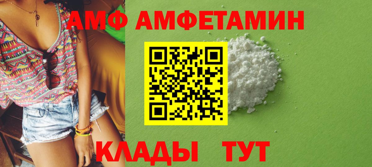 Амфетамин  Ялуторовск  АМФЕТАМИН 98% 