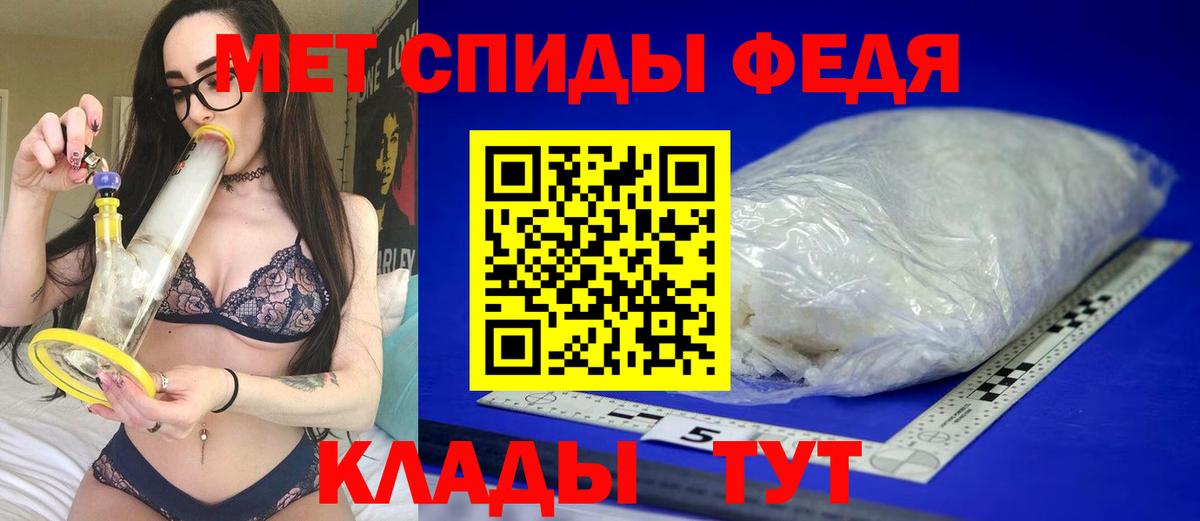 АМФ Розовый  Вход с VPN  Amphetamine  Ялуторовск 