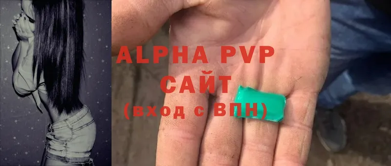 Alfa_PVP Соль Ялуторовск