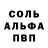 АМФЕТАМИН Розовый M.Shlyomina
