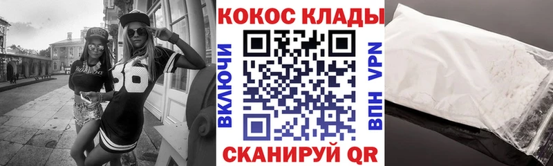 omg ТОР  Ялуторовск  Кокаин Columbia  где найти  