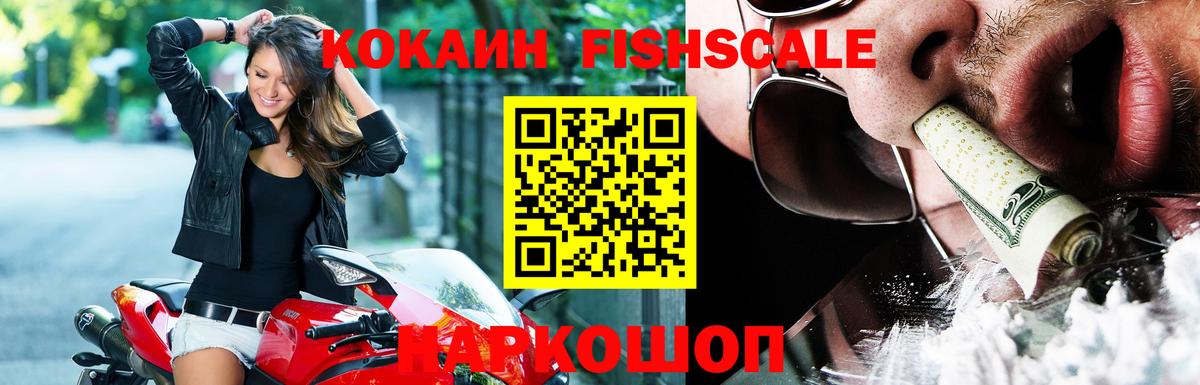 Cocaine 98%  Cocaine VHQ  COCAIN  Ялуторовск 