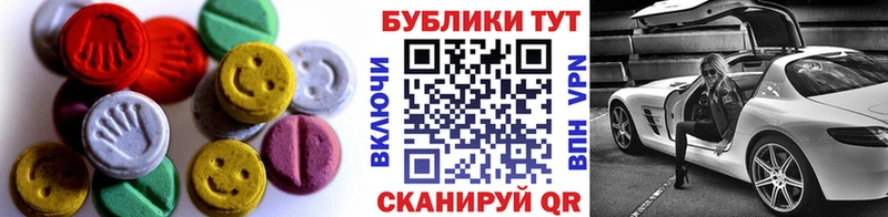 ОМГ ОМГ как зайти Ялуторовск ЭКСТАЗИ mix