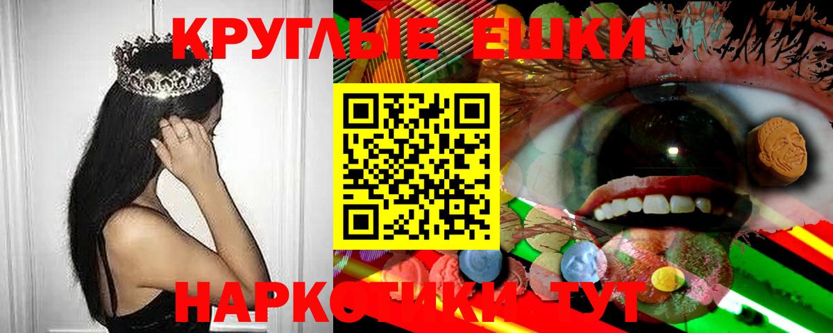 цены   Экстази  ЭКСТАЗИ Дубай  Ялуторовск  Ecstasy MDMA 