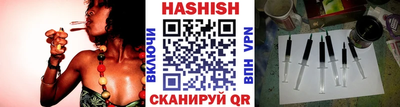 ГАШИШ 40% ТГК  MEGA сайт  Ялуторовск 