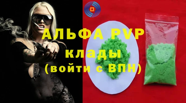 меф VHQ Пестово