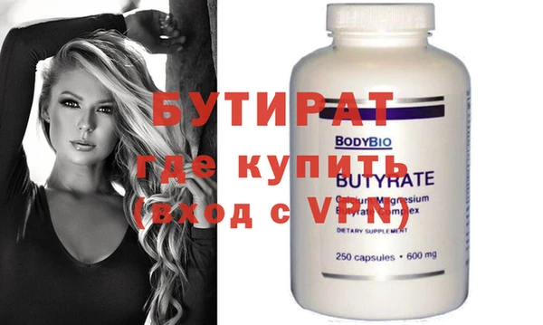 стафф Остров