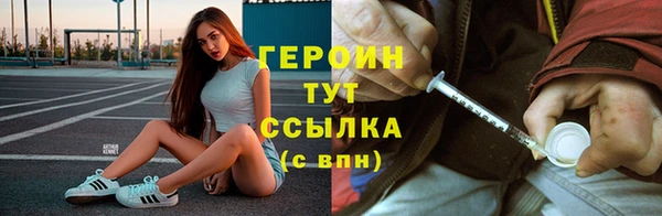 меф VHQ Осташков