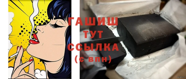 меф VHQ Осташков