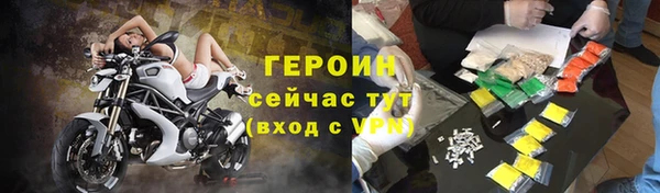 стафф Остров