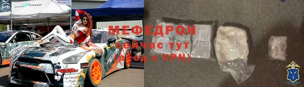 мдма Грязи