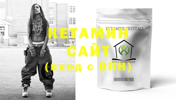 стафф Остров