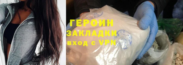 меф VHQ Осташков