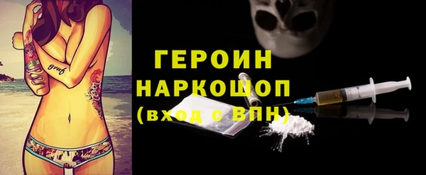 PSILOCYBIN Переславль-Залесский
