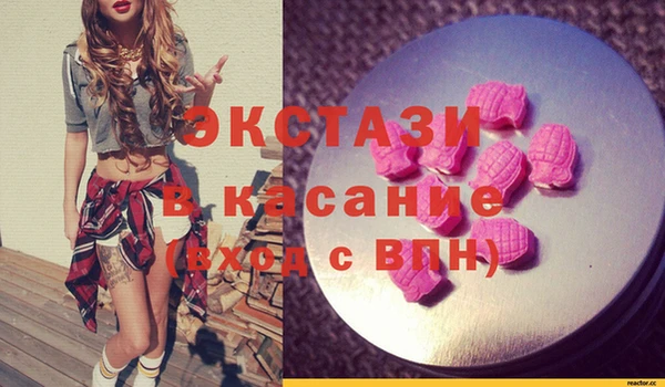 меф VHQ Осташков