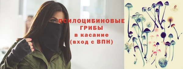 стафф Остров