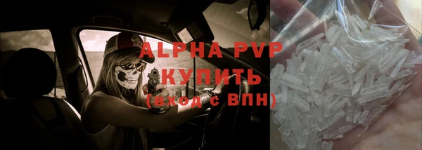 кристаллы Пересвет
