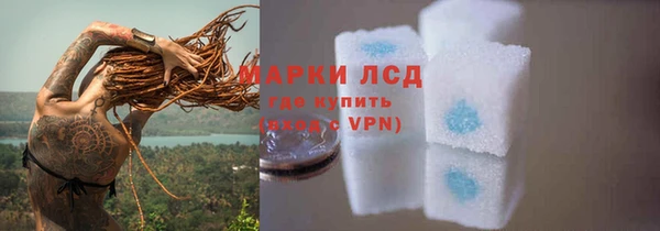 кристаллы Пересвет