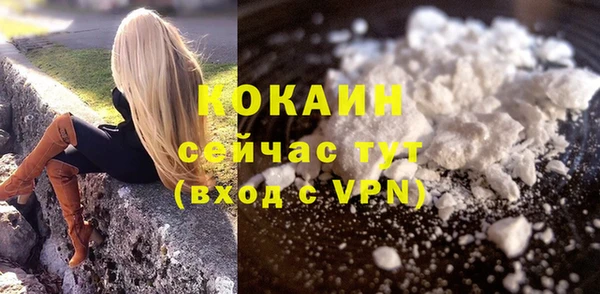 меф VHQ Осташков