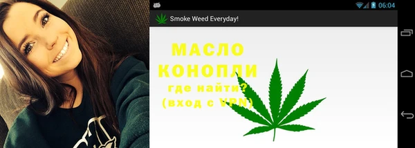 меф VHQ Осташков