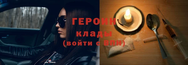 стаф Осинники