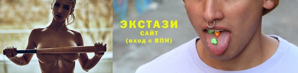 стаф Осинники