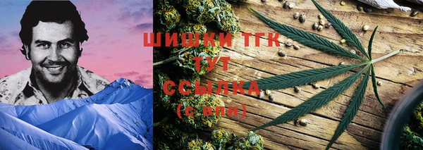 кристаллы Пересвет