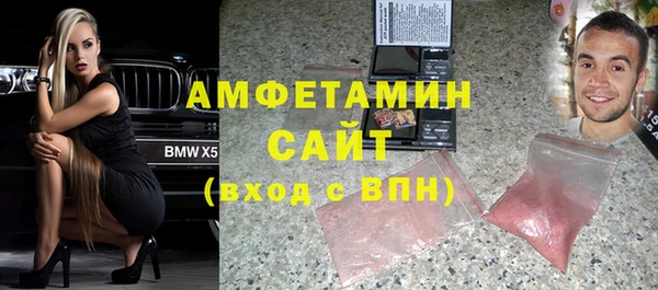 стаф Осинники