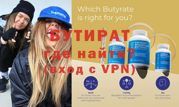 стаф Осинники