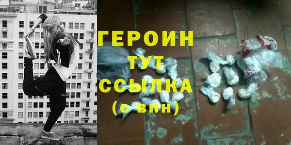 стаф Осинники