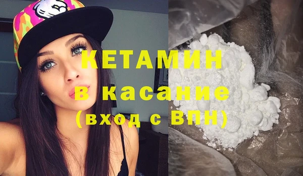 меф VHQ Пестово