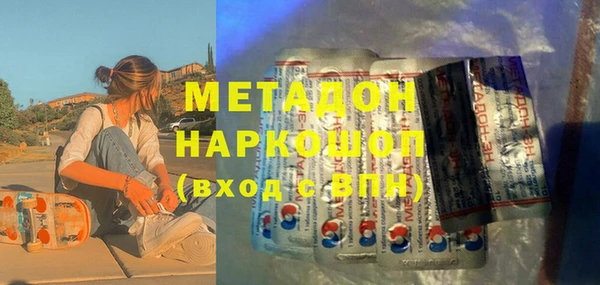 меф VHQ Осташков