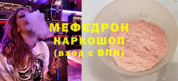 меф VHQ Осташков