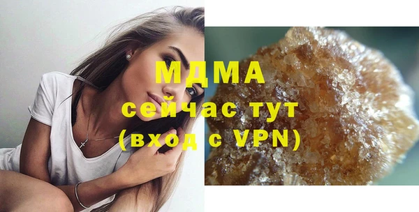 меф VHQ Осташков