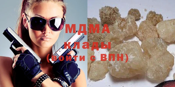 стаф Осинники