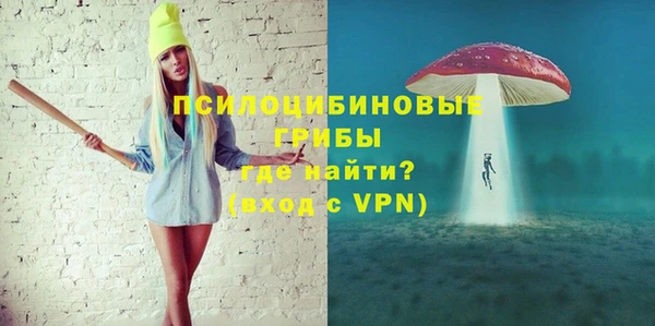 кристаллы Пересвет