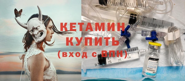 меф VHQ Осташков