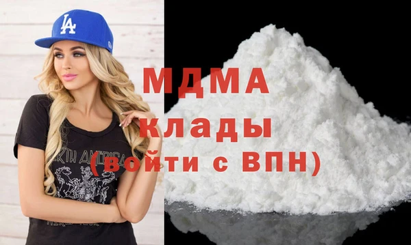 стаф Осинники