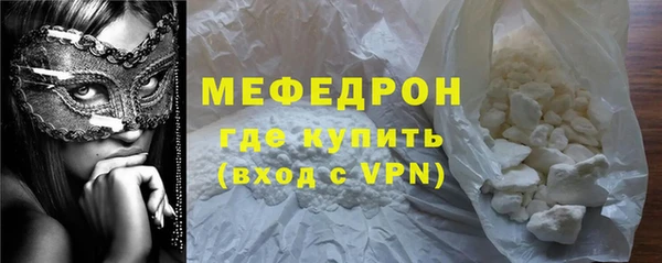 мефедрон VHQ Губаха