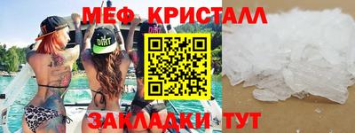 экстази Гусь-Хрустальный