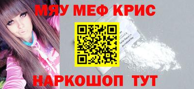 кокс Гусиноозёрск