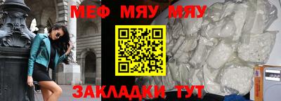 кокс Гусиноозёрск