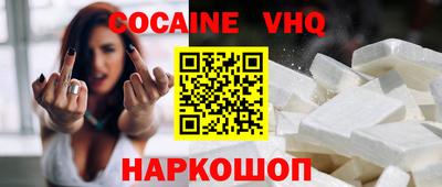 экстази Гусь-Хрустальный
