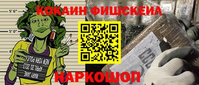 кокаин колумбия Аргун