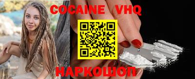 экстази Гусь-Хрустальный