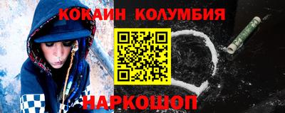 кокс Гусиноозёрск