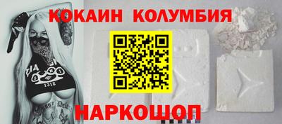 кокс Гусиноозёрск