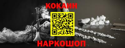 кокс Гусиноозёрск